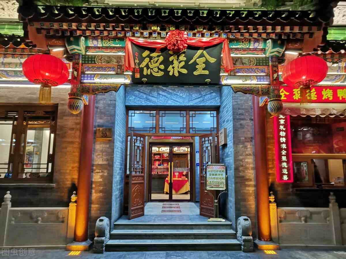 北京烤鸭店，原来北京吃货推荐5家北京烤鸭店