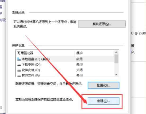 电脑如何系统还原的详细操作步骤，原来消毒剂如何正确使用方法都在这里