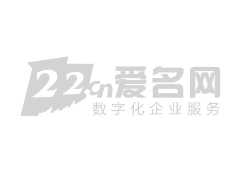 www.222tk.com我成立公司已经有很多年了