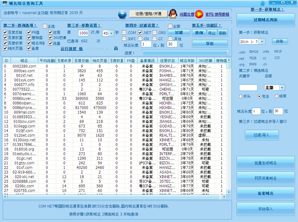 www.gzra.cn,ting30然后放下碗骂她的母亲