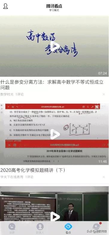 qq单向好友是什么意思看完就明白