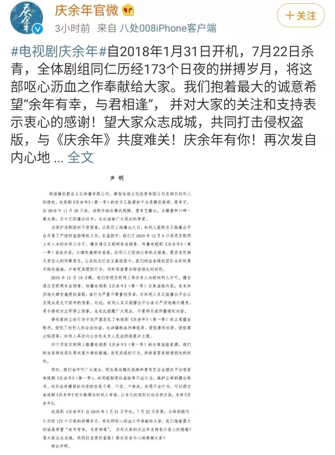 点播是是什么意思如何，点播是是什么意思好不好