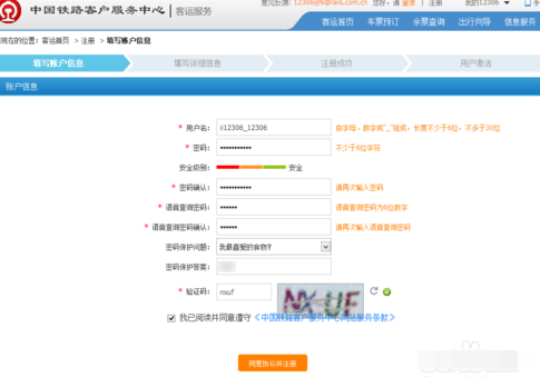 广东网络优化_靠谱广东网络优化抢占市场