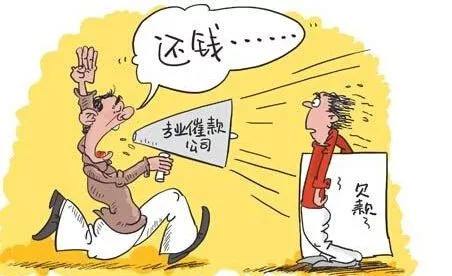 软暴力讨债是什么意思讲解（关于软暴力讨债是什么意思大全）