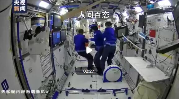 新一季《太空生活》的剧透来了 每一件看似平凡的小事都不简单